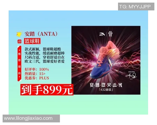 安踏篮球鞋明星背后的故事与他们的运动精神解析